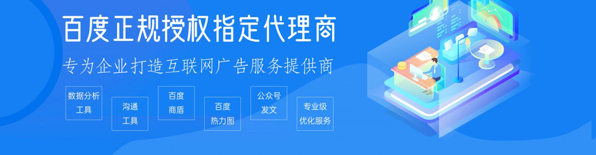 临桂sem托管