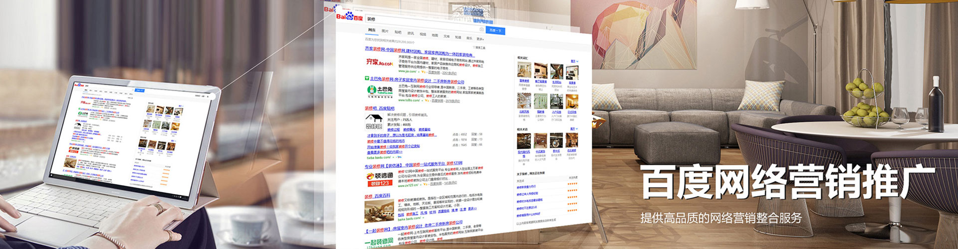 临桂信息流大师