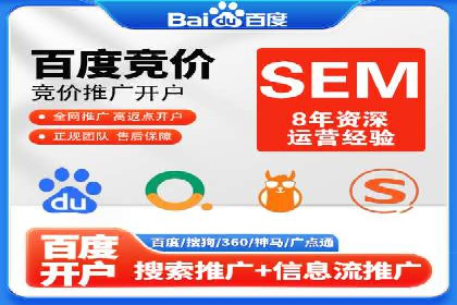 实战解析：百度竞价代运营公司如何提高广告投放效果