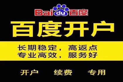 sem账户托管如何助力企业实现营销目标