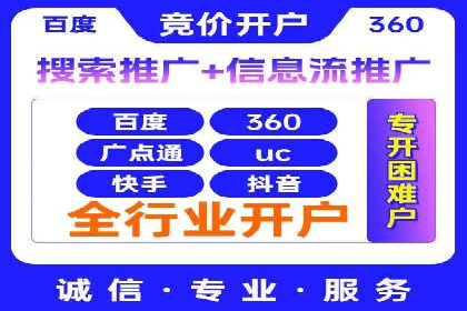 谷歌竞价案例：中小企业广告投放实战