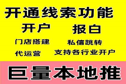 360信息流广告案例：效果惊人解析